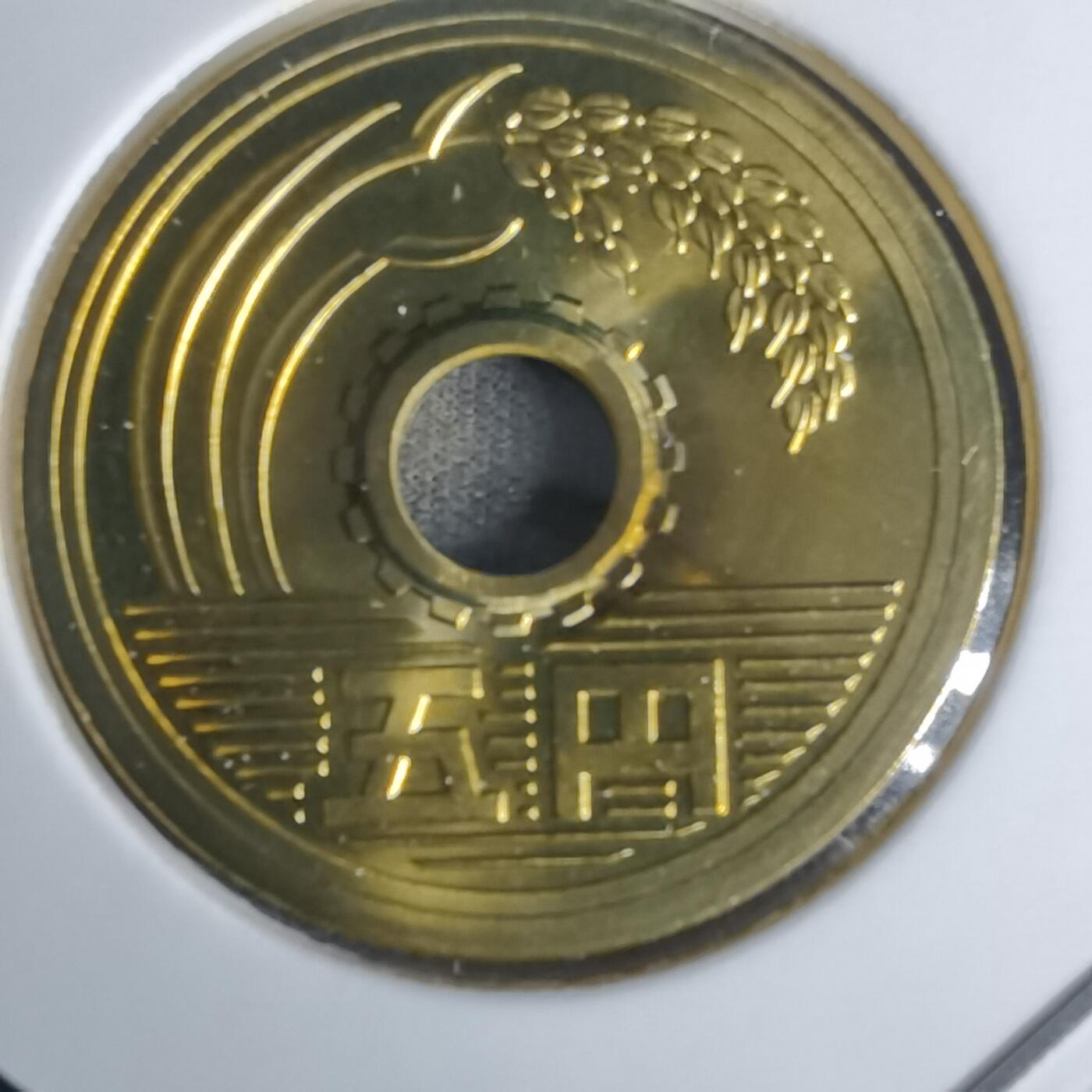 沼泽如烟--第1002场 平成二十六年五円