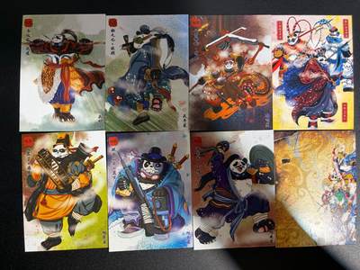 NO.25 好又多金牌大场，新年专场（下）马到成功，万事亨通！每周一站式配齐，方便凑单！（周6晚9点截拍，卖家送拍0抽成！） - 熊猫水浒传 8张不重复