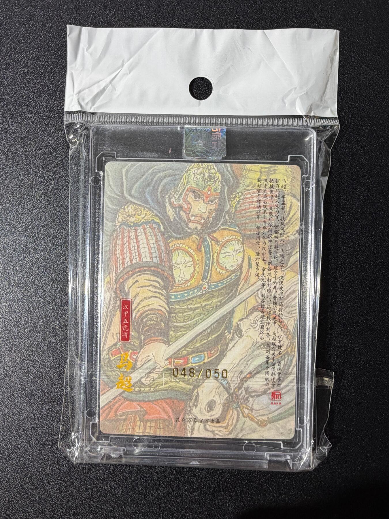 NO.25 好又多金牌大场，新年专场（下）马到成功，万事亨通！每周一站式配齐，方便凑单！（周6晚9点截拍，卖家送拍0抽成！）