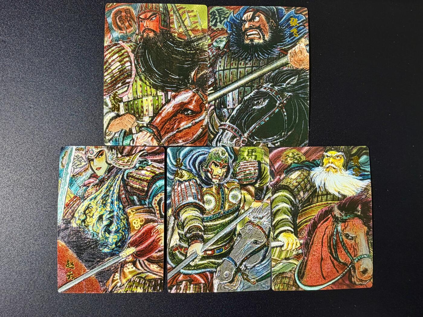 NO.25 好又多金牌大场，新年专场（下）马到成功，万事亨通！每周一站式配齐，方便凑单！（周6晚9点截拍，卖家送拍0抽成！） 昆仑万象 权迎东 三国汉甲五虎 粗闪套