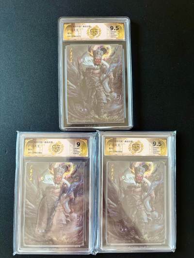 NO.25 好又多金牌大场，新年专场（下）马到成功，万事亨通！每周一站式配齐，方便凑单！（周6晚9点截拍，卖家送拍0抽成！） - 焱卡 神话中国 燎原西游 广目天王 彩闪3张 9.5G两张+9M