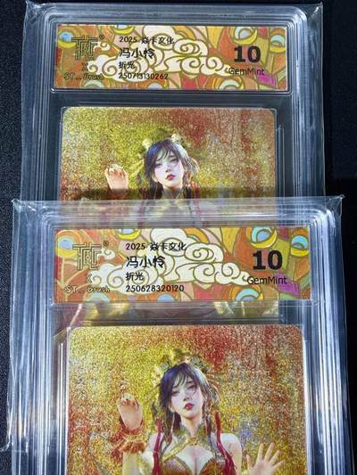 NO.25.5 好又多妹卡大赏，新店点关注不迷路！每周一站式配齐，方便凑单！（周6晚9点截拍，卖家送拍0抽成！） - 焱卡 人间传 刷子 冯小伶 双服饰 折光10G 藏卡标