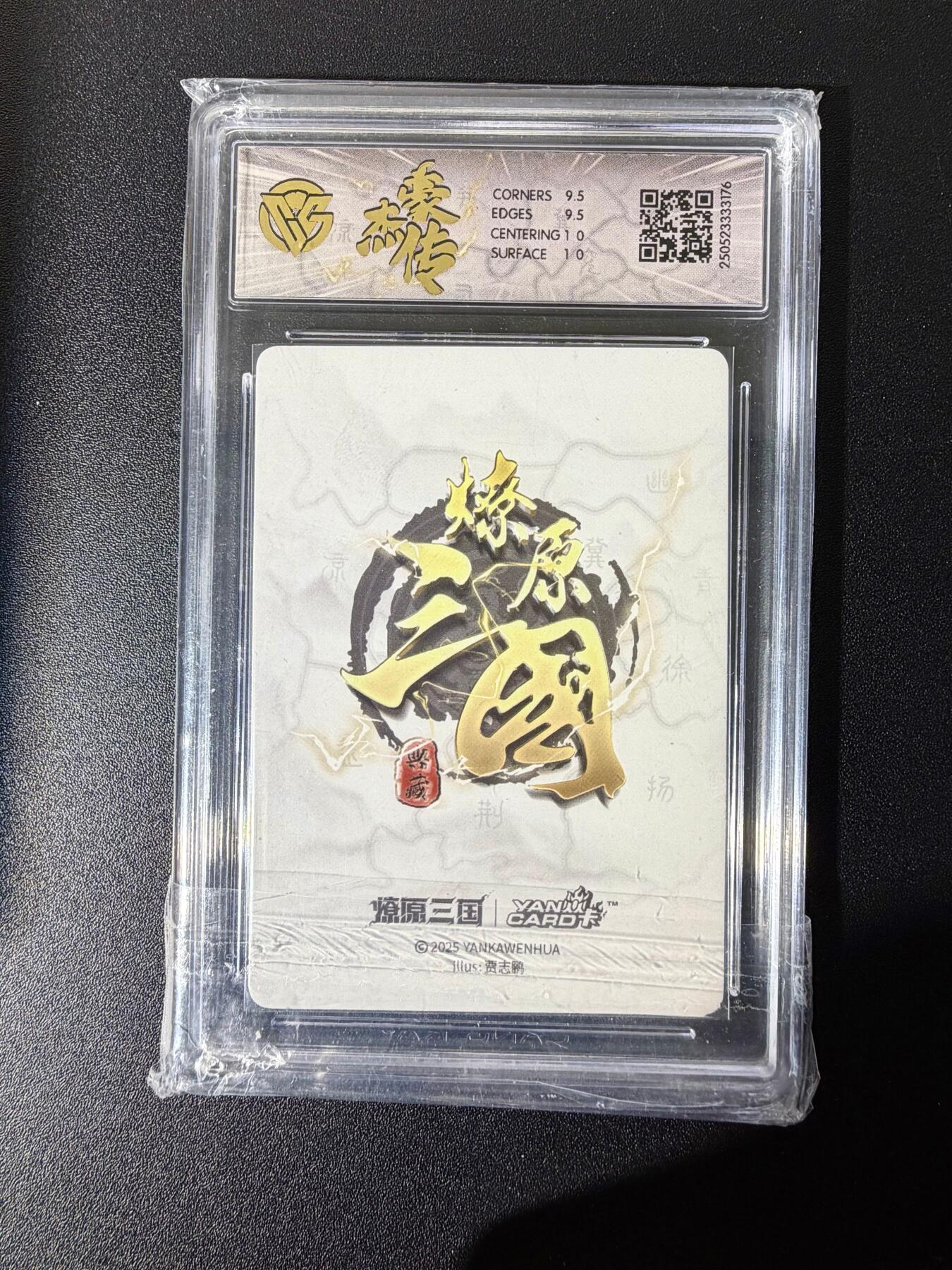 NO.25 好又多金牌大场，新年专场（下）马到成功，万事亨通！每周一站式配齐，方便凑单！（周6晚9点截拍，卖家送拍0抽成！）