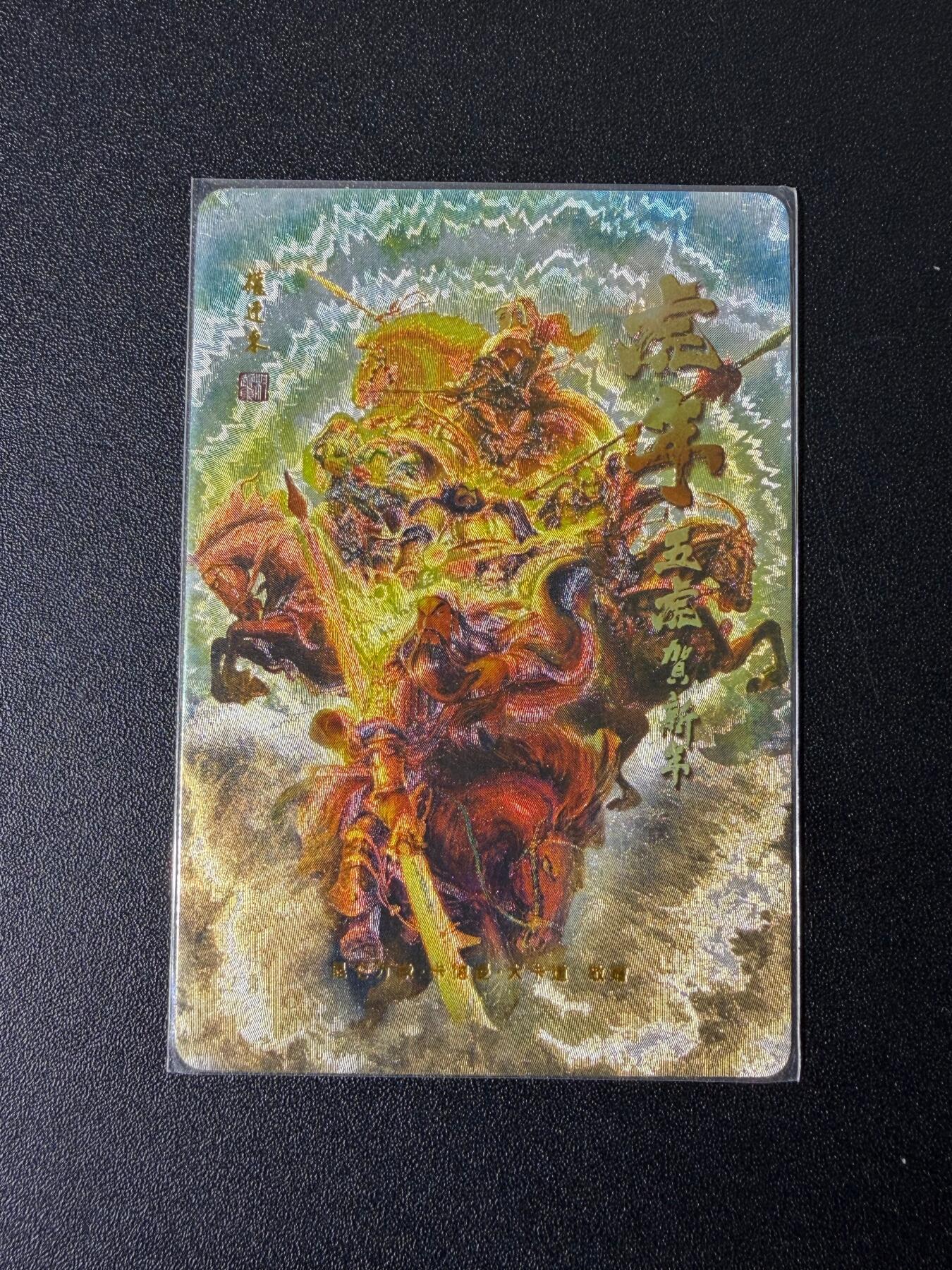 NO.25 好又多金牌大场，新年专场（上）一马当先，大吉大利！每周一站式配齐，方便凑单！（周5晚9点截拍，卖家送拍0抽成！）