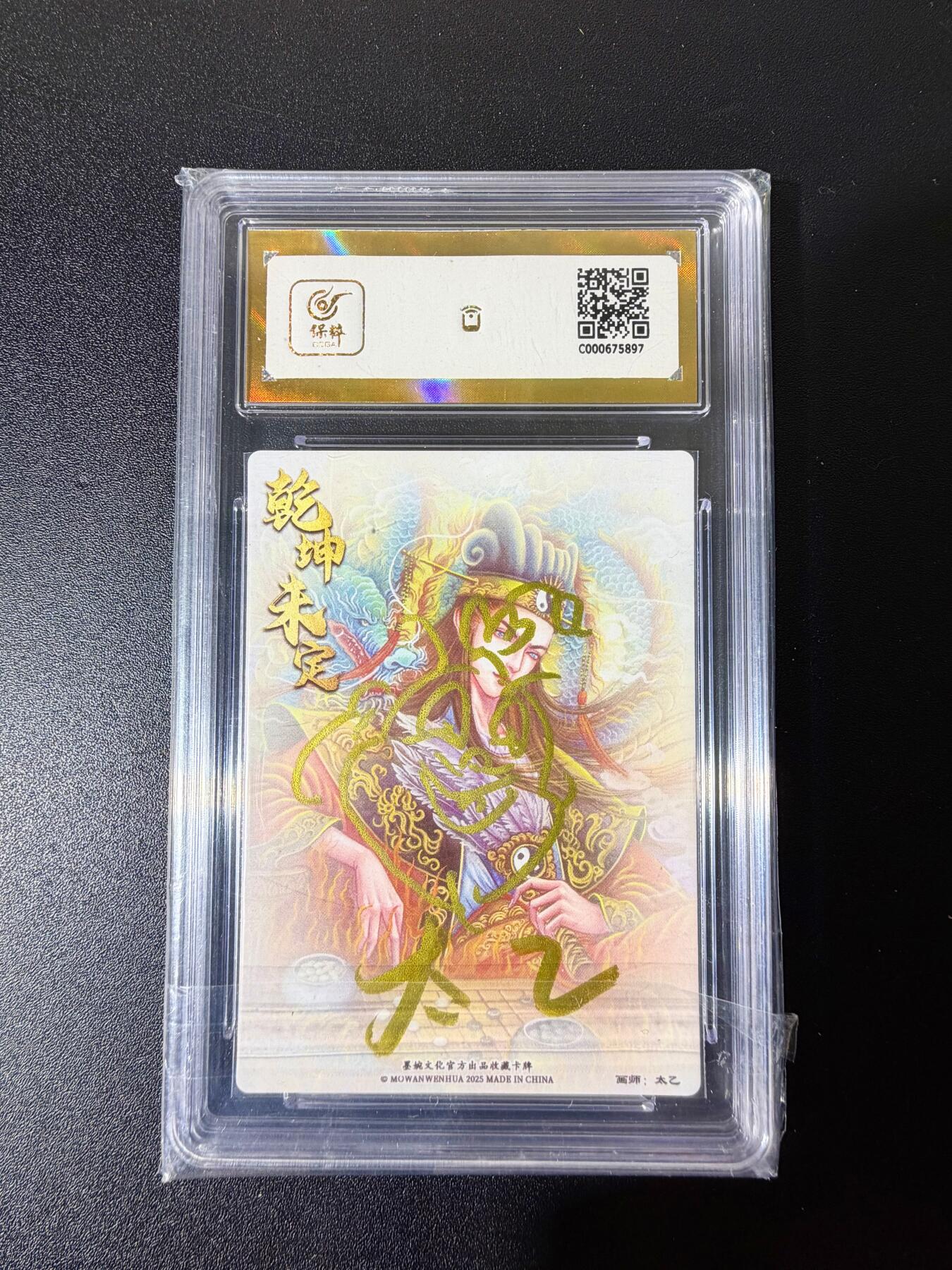 NO.25 好又多金牌大场，新年专场（下）马到成功，万事亨通！每周一站式配齐，方便凑单！（周6晚9点截拍，卖家送拍0抽成！）