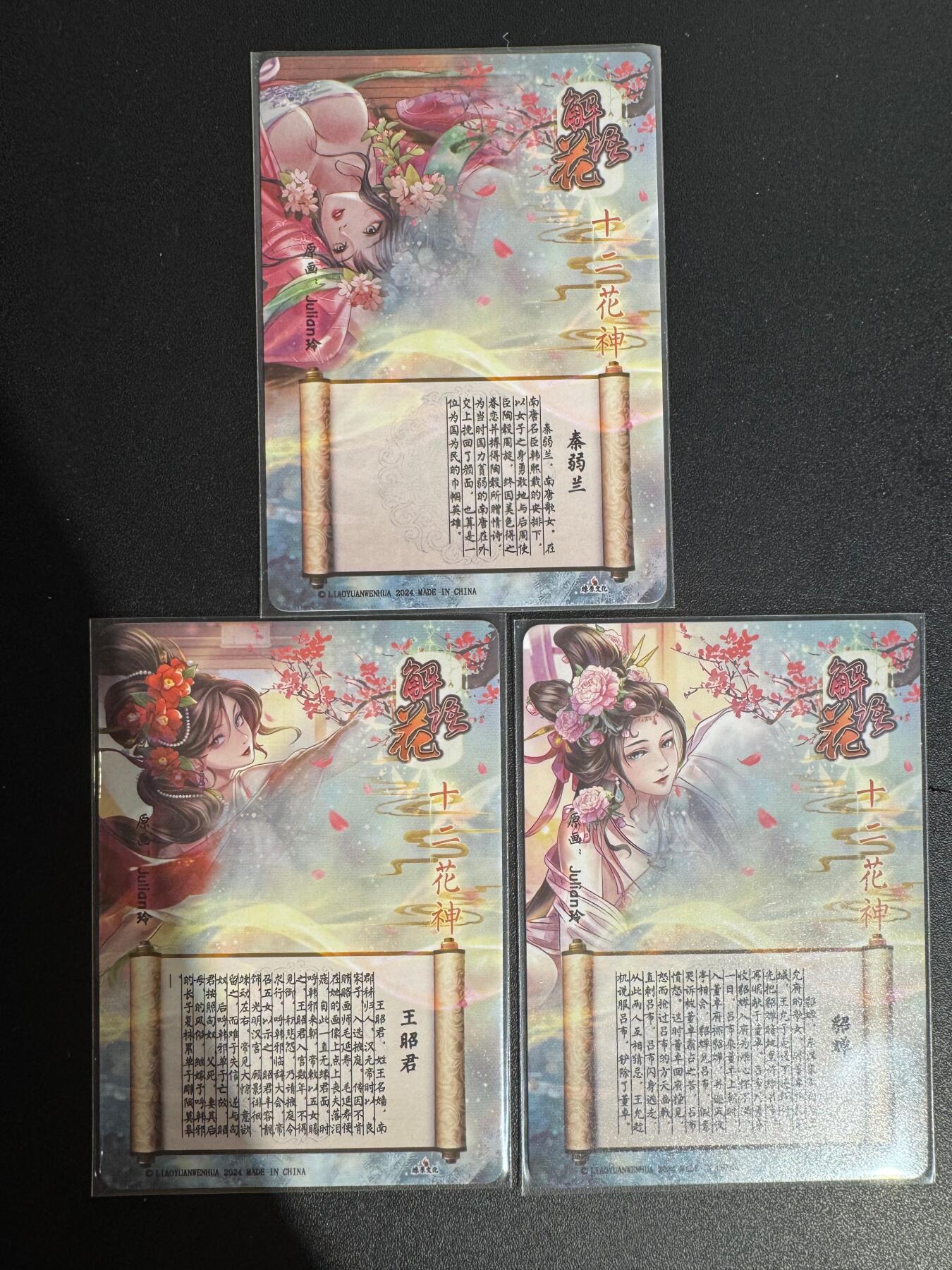 NO.25 好又多金牌大场，新年专场（下）马到成功，万事亨通！每周一站式配齐，方便凑单！（周6晚9点截拍，卖家送拍0抽成！）