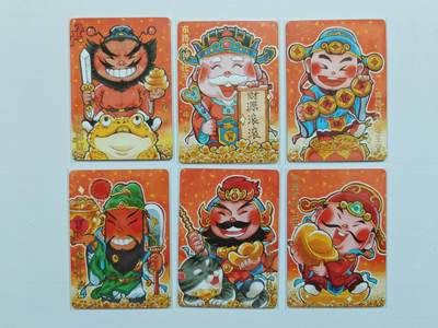 NO.25 好又多金牌大场，新年专场（下）马到成功，万事亨通！每周一站式配齐，方便凑单！（周6晚9点截拍，卖家送拍0抽成！） - 超级梦  叶家宝 五路财神+钟馗 普卡6张
