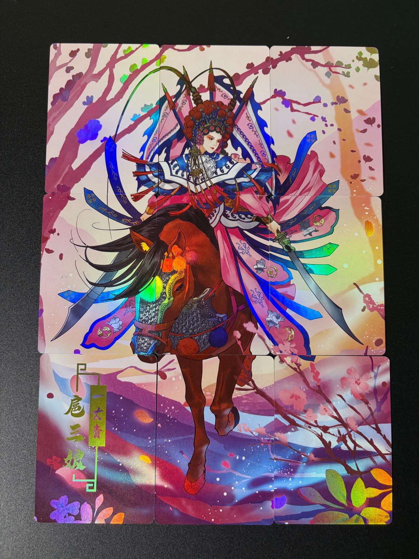 NO.25 好又多金牌大场，新年专场（下）马到成功，万事亨通！每周一站式配齐，方便凑单！（周6晚9点截拍，卖家送拍0抽成！）