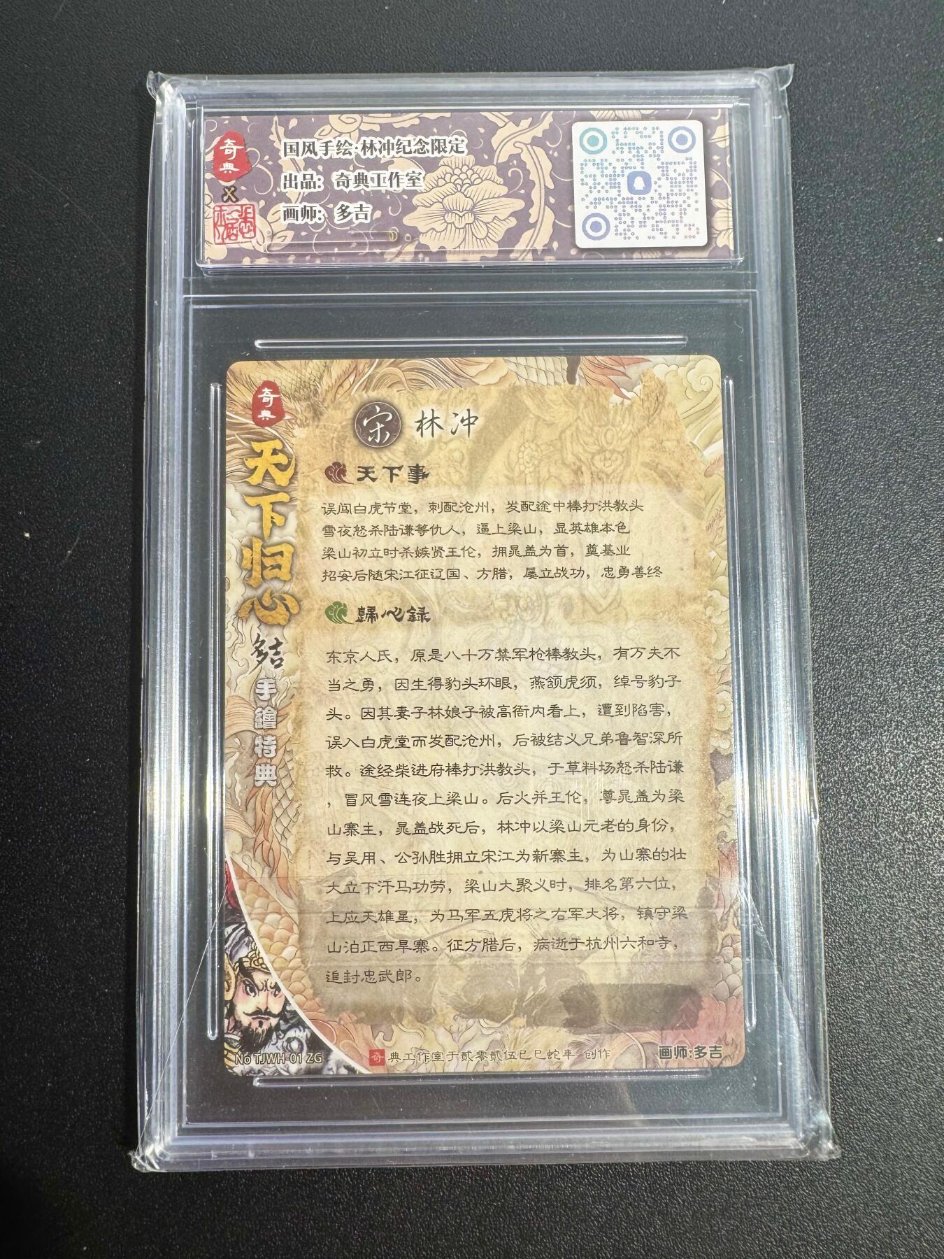 NO.25 好又多金牌大场，新年专场（下）马到成功，万事亨通！每周一站式配齐，方便凑单！（周6晚9点截拍，卖家送拍0抽成！）