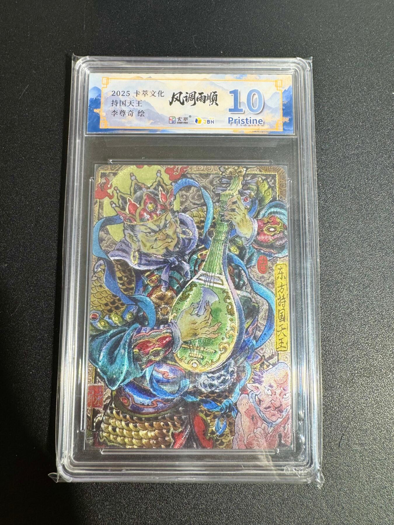 NO.25 好又多金牌大场，新年专场（下）马到成功，万事亨通！每周一站式配齐，方便凑单！（周6晚9点截拍，卖家送拍0抽成！）