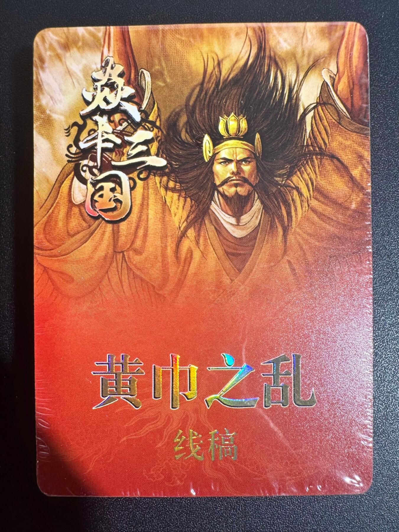 NO.25 好又多金牌大场，新年专场（下）马到成功，万事亨通！每周一站式配齐，方便凑单！（周6晚9点截拍，卖家送拍0抽成！）
