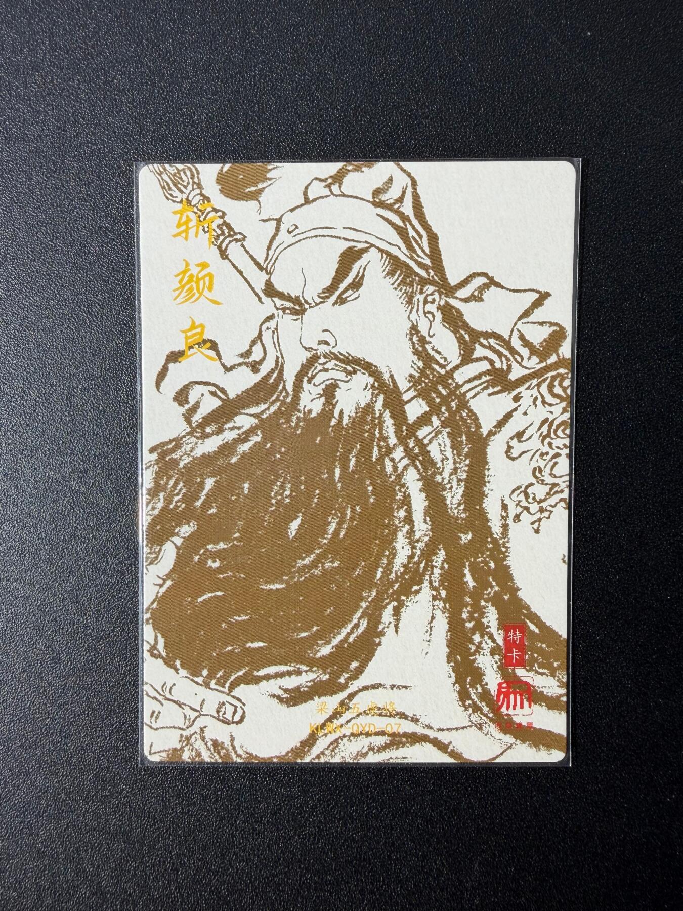 NO.25 好又多金牌大场，新年专场（下）马到成功，万事亨通！每周一站式配齐，方便凑单！（周6晚9点截拍，卖家送拍0抽成！）