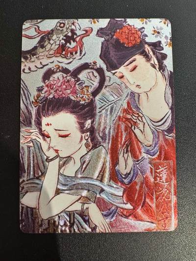 NO.25 好又多金牌大场，新年专场（上）一马当先，大吉大利！每周一站式配齐，方便凑单！（周5晚9点截拍，卖家送拍0抽成！） - 【40/50编】焱卡文化 问道东方 彫仙 莲花公主限编卡  1张