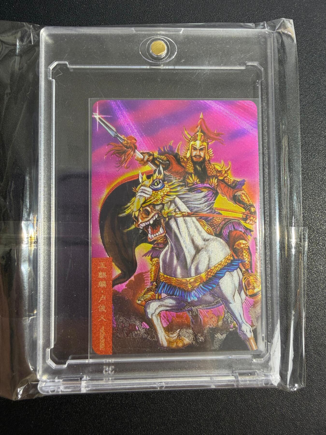 NO.25 好又多金牌大场，新年专场（下）马到成功，万事亨通！每周一站式配齐，方便凑单！（周6晚9点截拍，卖家送拍0抽成！）