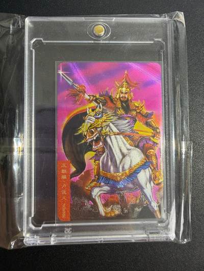 NO.25 好又多金牌大场，新年专场（下）马到成功，万事亨通！每周一站式配齐，方便凑单！（周6晚9点截拍，卖家送拍0抽成！） - 小浣熊30周年 水浒英雄传 小粗闪 卢俊义