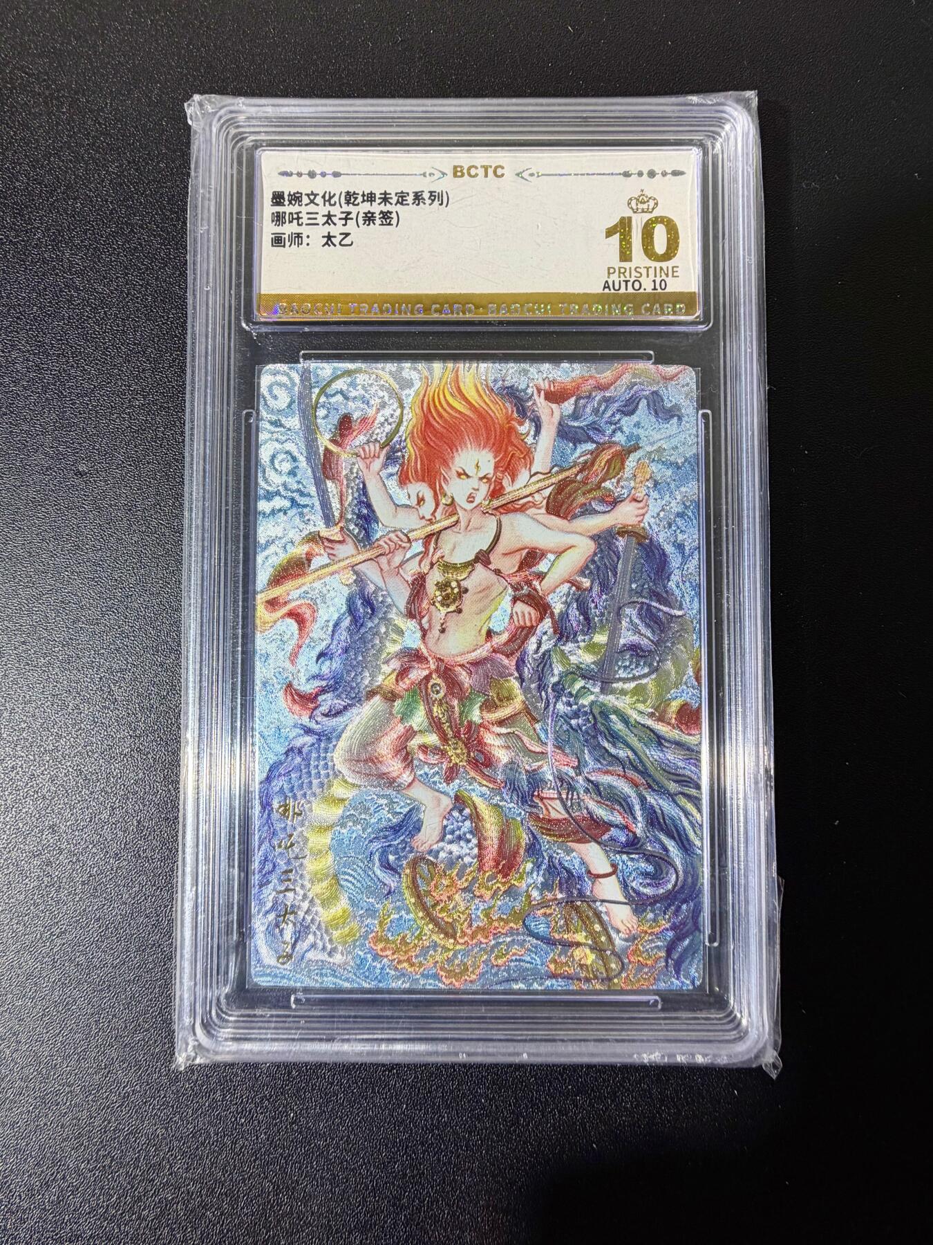 NO.25 好又多金牌大场，新年专场（下）马到成功，万事亨通！每周一站式配齐，方便凑单！（周6晚9点截拍，卖家送拍0抽成！）