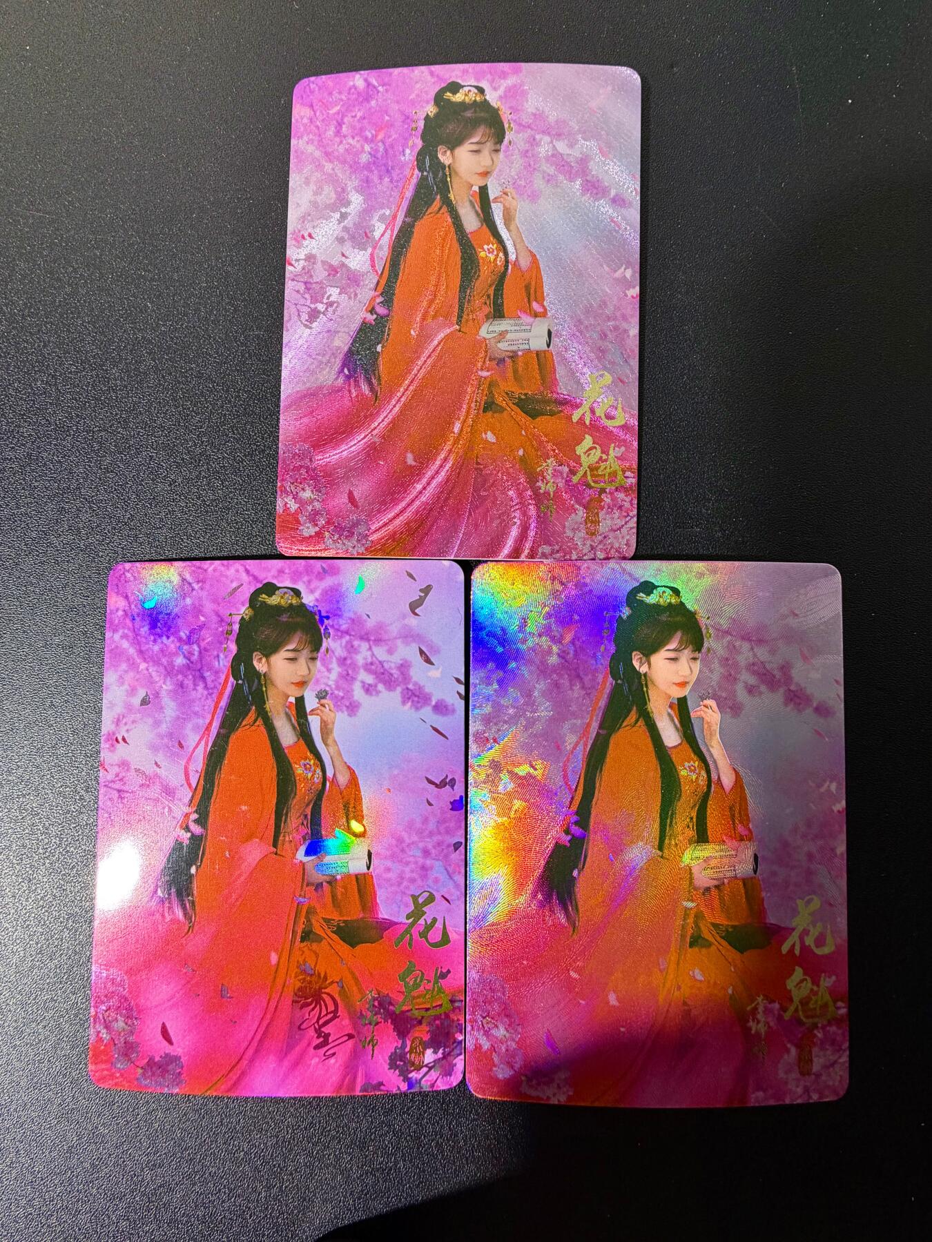 NO.25 好又多金牌大场，新年专场（下）马到成功，万事亨通！每周一站式配齐，方便凑单！（周6晚9点截拍，卖家送拍0抽成！） 水浒 嫁衣李师师三工艺(粗闪 遮光彩闪 精扣彩闪)3张1组