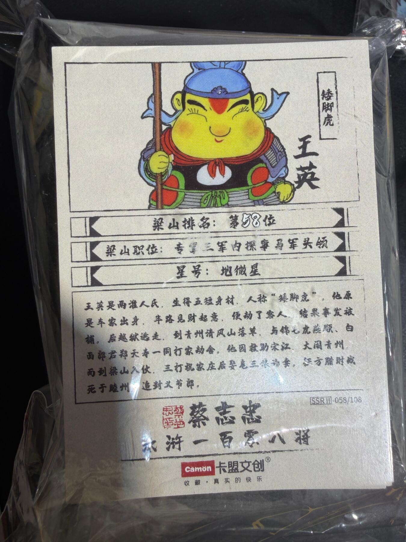 NO.25 好又多金牌大场，新年专场（下）马到成功，万事亨通！每周一站式配齐，方便凑单！（周6晚9点截拍，卖家送拍0抽成！）