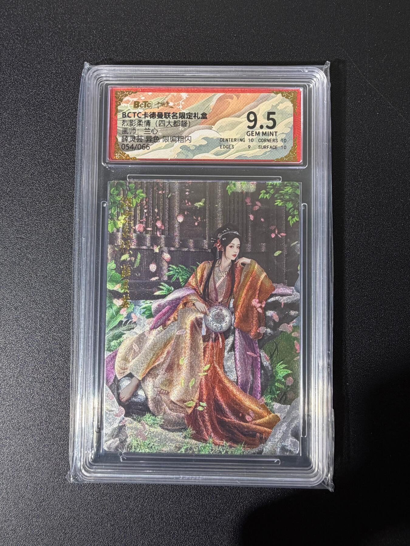 NO.25 好又多金牌大场，新年专场（下）马到成功，万事亨通！每周一站式配齐，方便凑单！（周6晚9点截拍，卖家送拍0抽成！） 【54/66编】卡德曼 三国 兰心 薛灵芸 异色 粗闪 9.5G