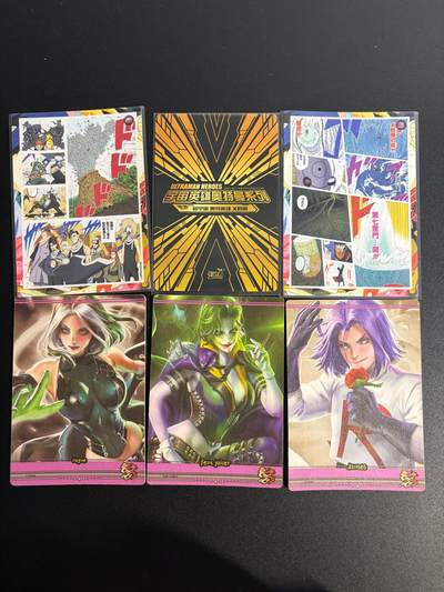 NO.25 好又多金牌大场，新年专场（上）一马当先，大吉大利！每周一站式配齐，方便凑单！（周5晚9点截拍，卖家送拍0抽成！） - 火影 奥特曼 同人 6张