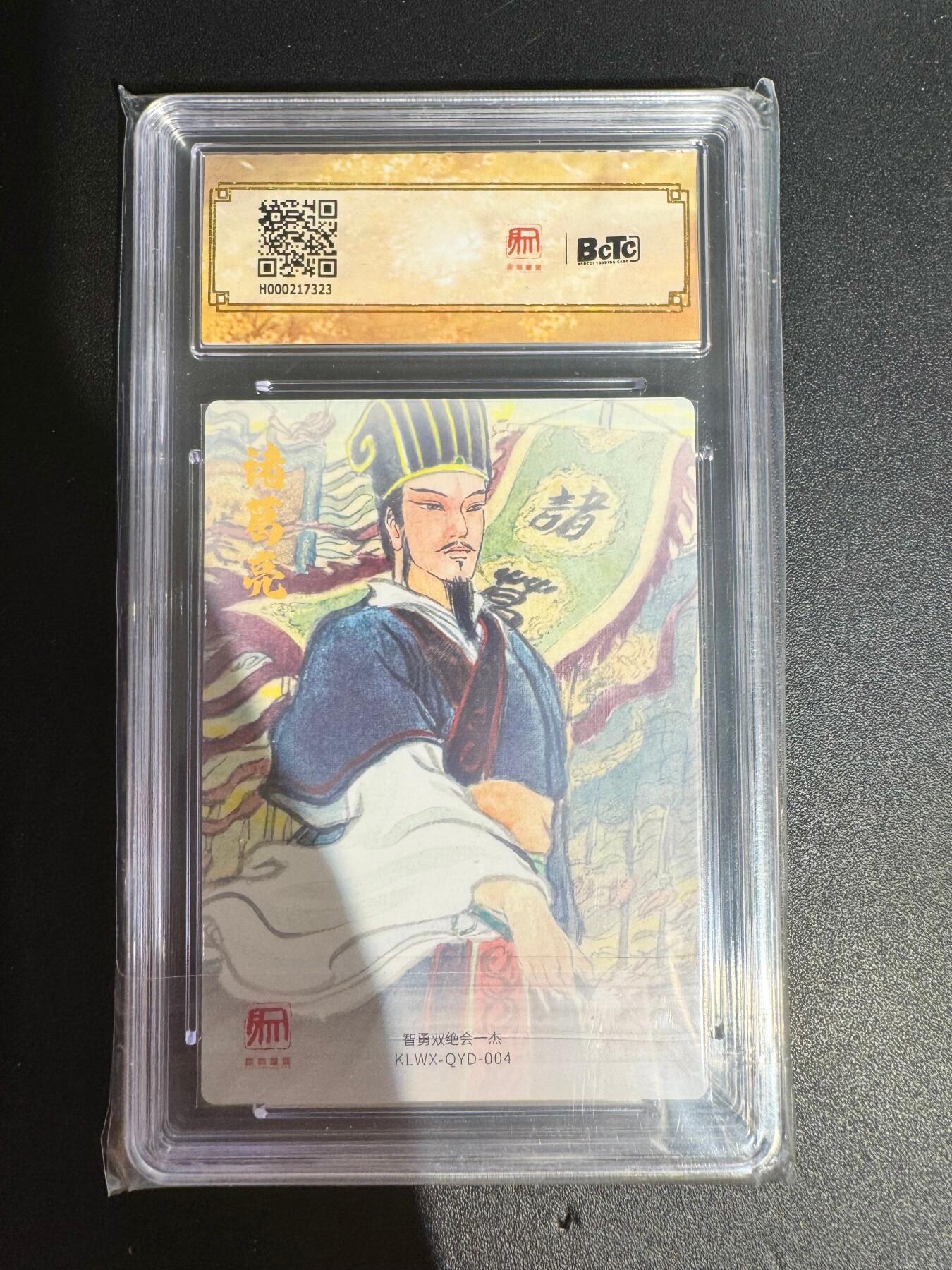 NO.25 好又多金牌大场，新年专场（下）马到成功，万事亨通！每周一站式配齐，方便凑单！（周6晚9点截拍，卖家送拍0抽成！）