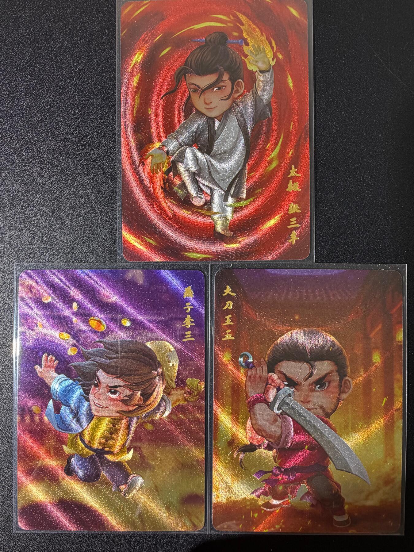 NO.25 好又多金牌大场，新年专场（上）一马当先，大吉大利！每周一站式配齐，方便凑单！（周5晚9点截拍，卖家送拍0抽成！） 超吉梦 七侠五义 特卡 一代宗师 粗闪3张