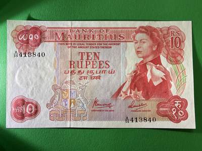 咖啡豆•收藏 2026年Mar_13th世界各国纸币拍卖 - 毛里求斯 1967年 10卢比 全新UNC 外国纸币 女王钞 413840
