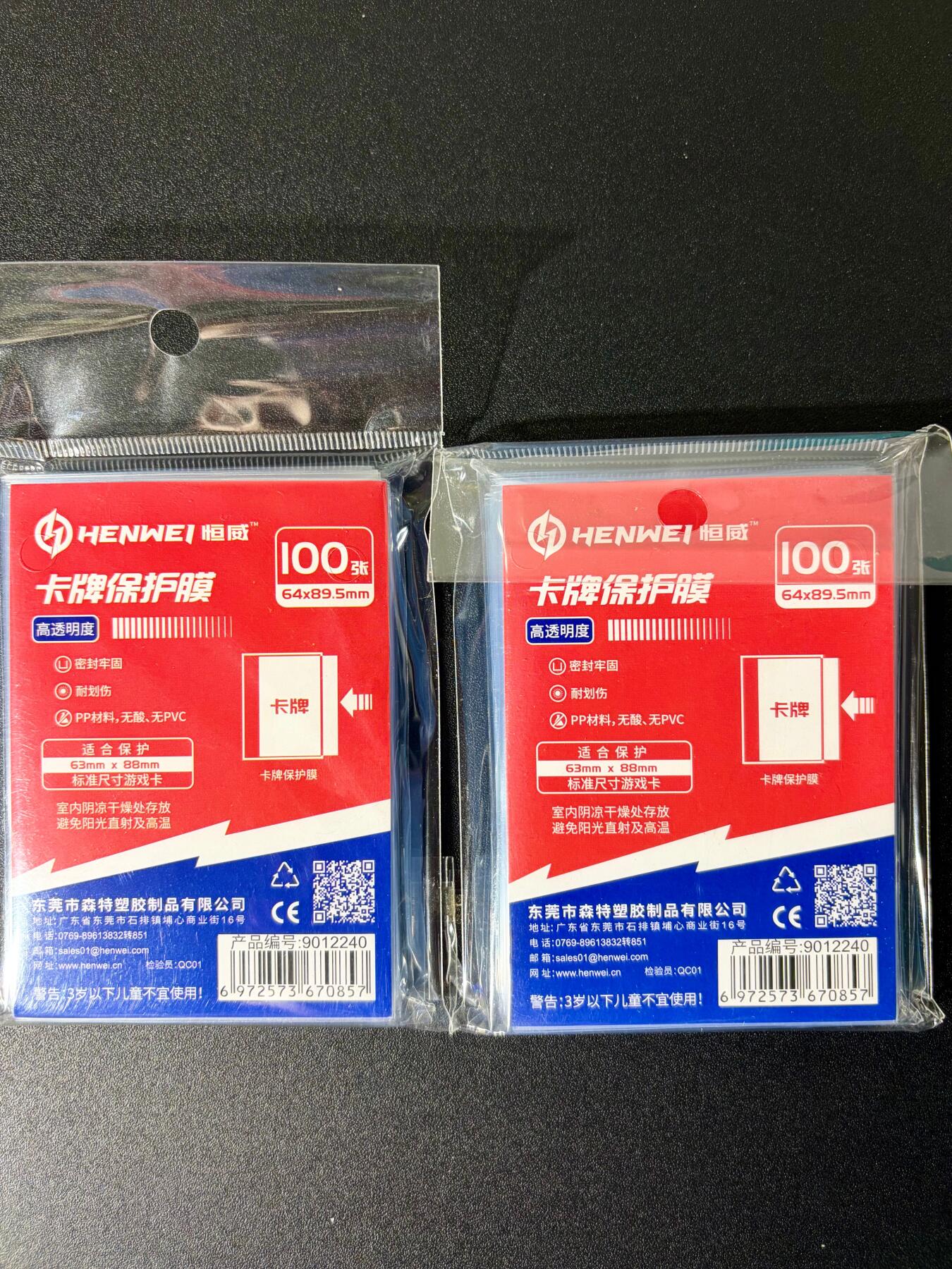 NO.25 好又多金牌大场，新年专场（下）马到成功，万事亨通！每周一站式配齐，方便凑单！（周6晚9点截拍，卖家送拍0抽成！）