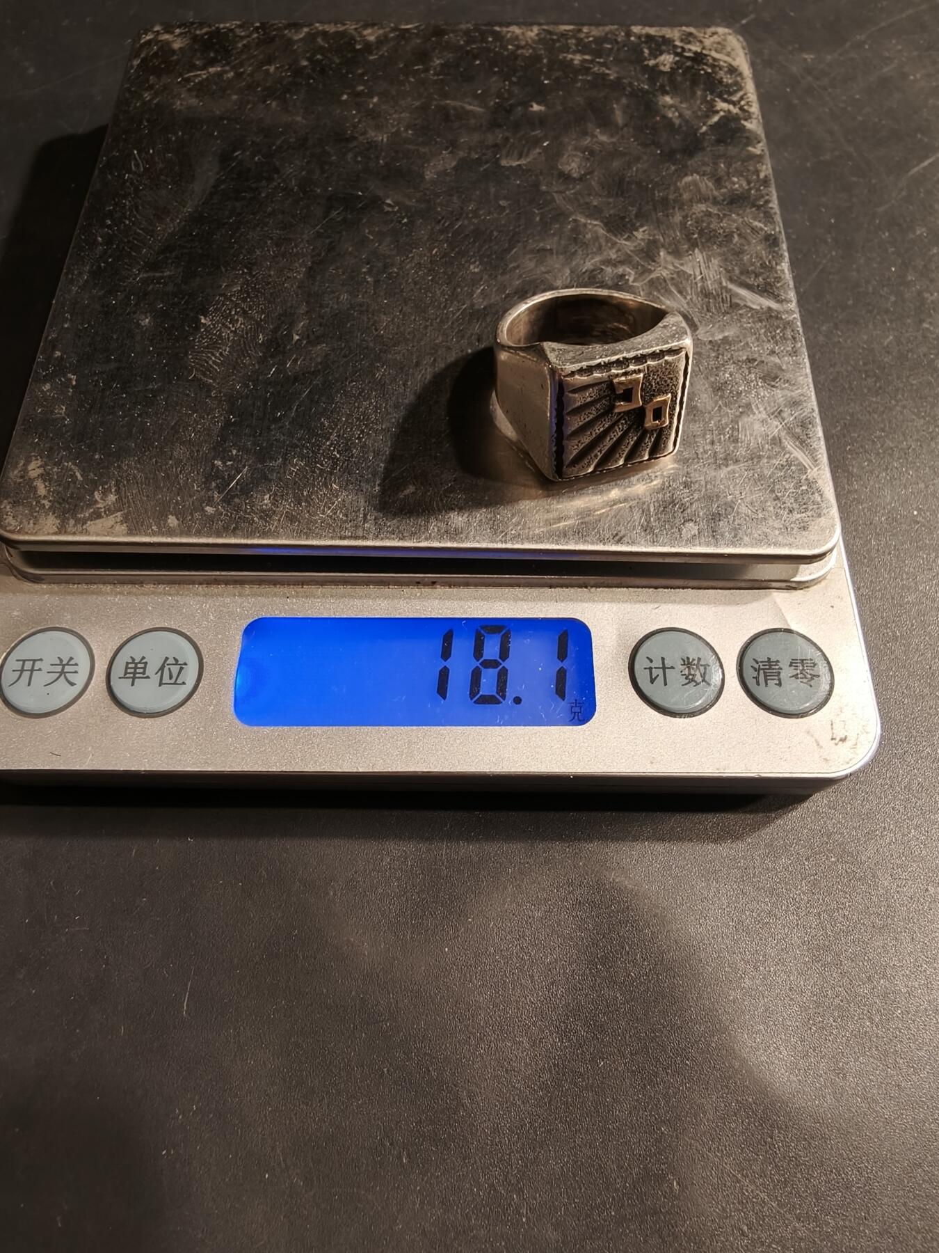 老王徽章第184期 法国银戒指    螃蟹银标    18.1g