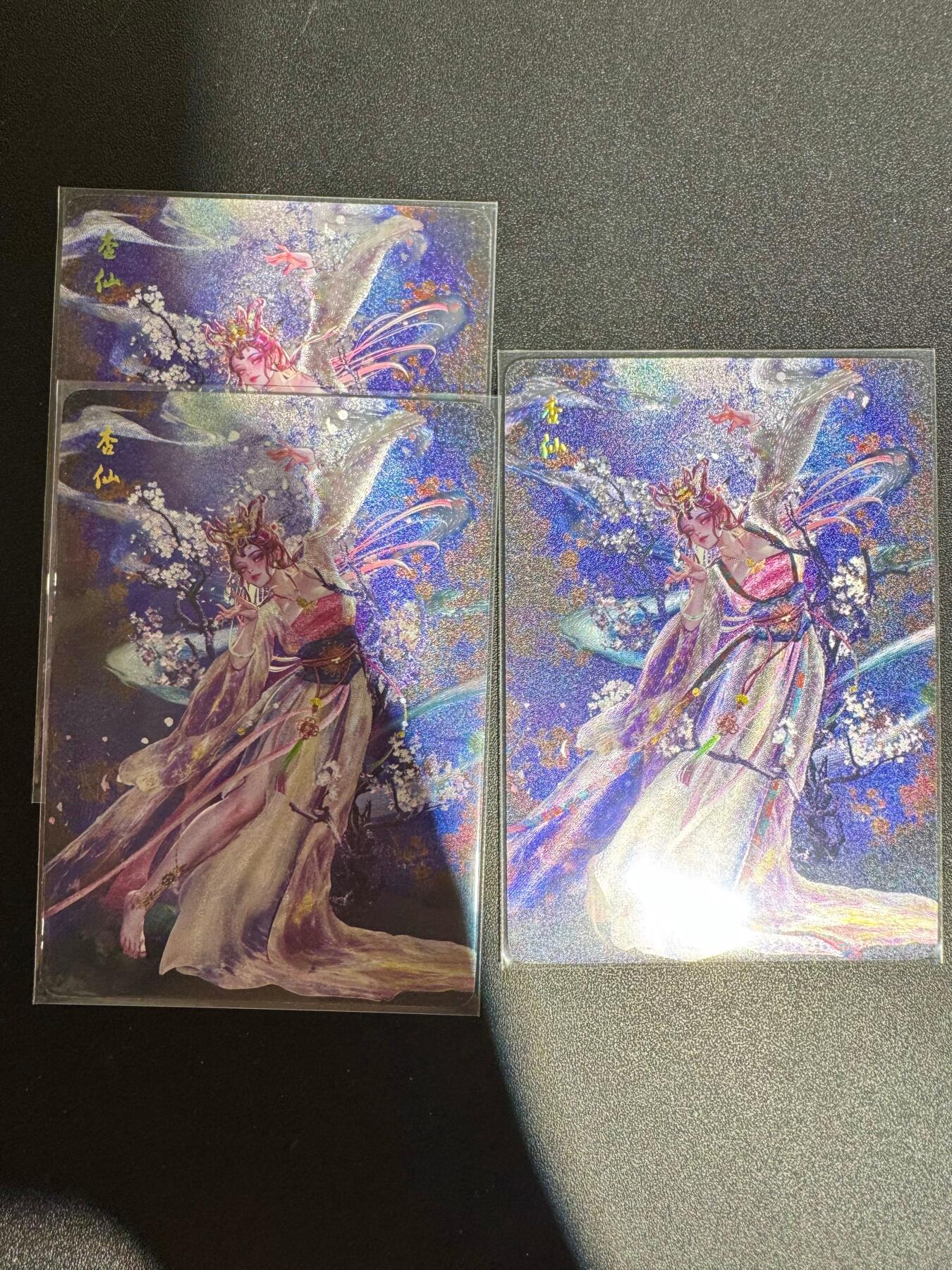 NO.25.5 好又多妹卡大赏，新店点关注不迷路！每周一站式配齐，方便凑单！（周6晚9点截拍，卖家送拍0抽成！） 焱卡文化 罐儿 幻西游 杏仙 1套3张 粗闪