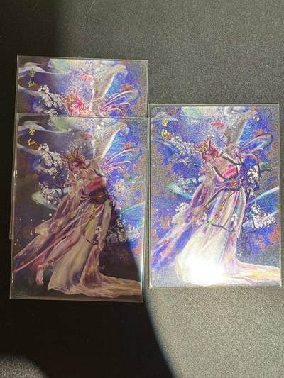 NO.25.5 好又多妹卡大赏，新店点关注不迷路！每周一站式配齐，方便凑单！（周6晚9点截拍，卖家送拍0抽成！） - 焱卡文化 罐儿 幻西游 杏仙 1套3张 粗闪