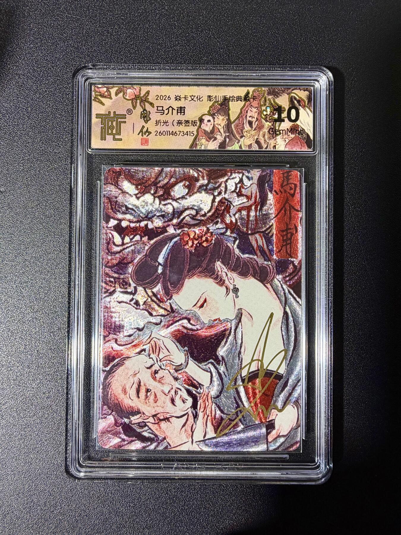 NO.25 好又多金牌大场，新年专场（下）马到成功，万事亨通！每周一站式配齐，方便凑单！（周6晚9点截拍，卖家送拍0抽成！）