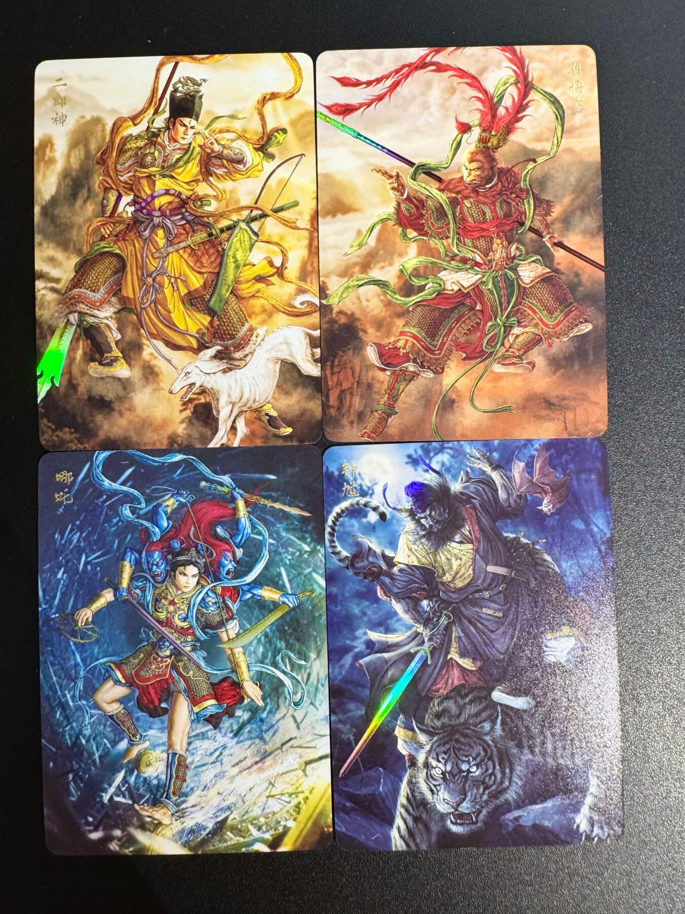 NO.25 好又多金牌大场，新年专场（上）一马当先，大吉大利！每周一站式配齐，方便凑单！（周5晚9点截拍，卖家送拍0抽成！） 焱卡文化 问道东方 黄子鉴 彩闪 三大反骨仔+钟馗 4张