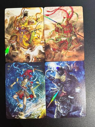 NO.25 好又多金牌大场，新年专场（上）一马当先，大吉大利！每周一站式配齐，方便凑单！（周5晚9点截拍，卖家送拍0抽成！） - 焱卡文化 问道东方 黄子鉴 彩闪 三大反骨仔+钟馗 4张