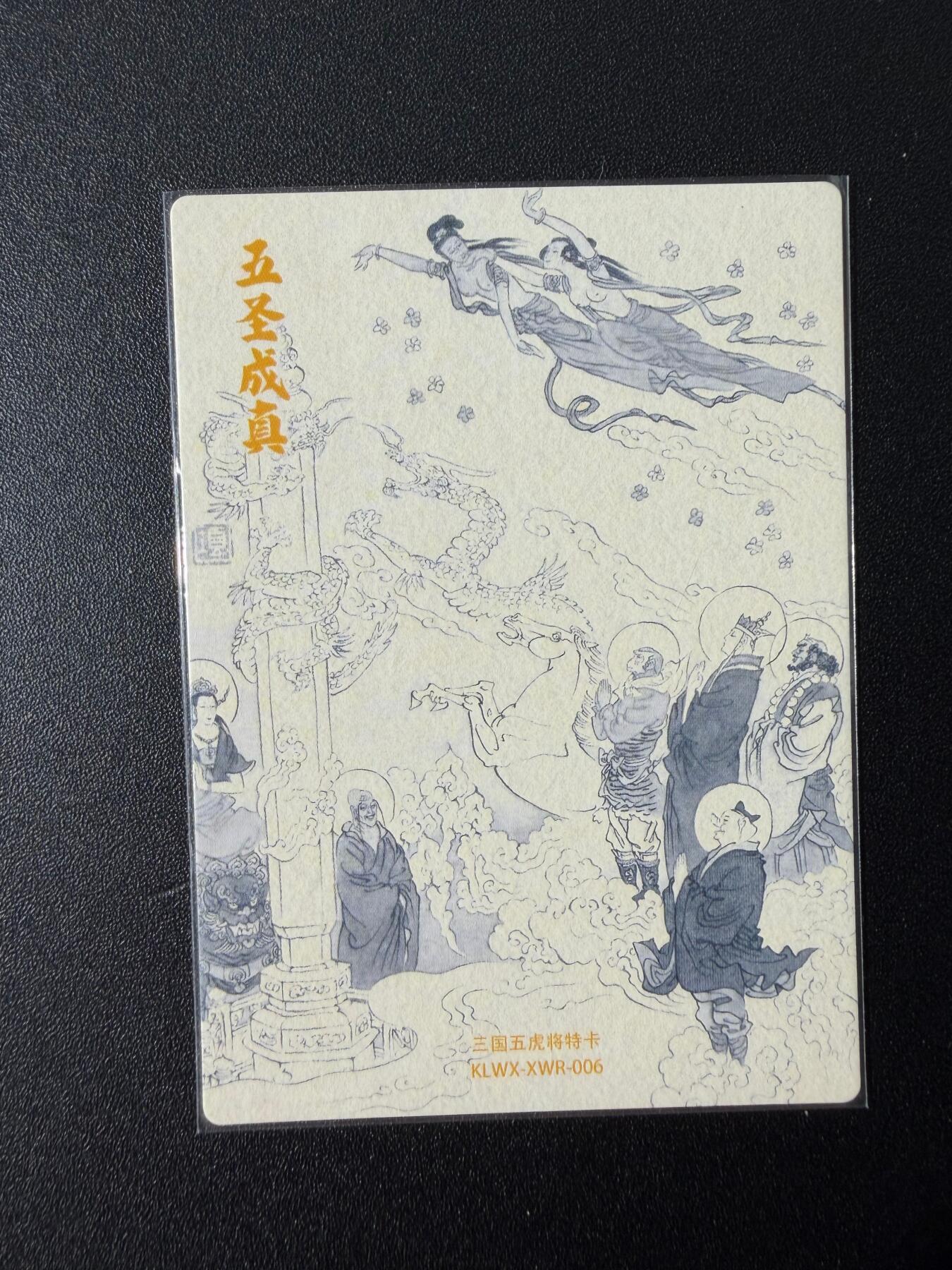 NO.25 好又多金牌大场，新年专场（下）马到成功，万事亨通！每周一站式配齐，方便凑单！（周6晚9点截拍，卖家送拍0抽成！）