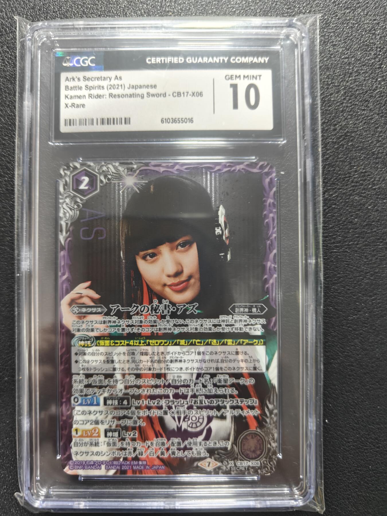 天玑星卡拍第172期《2.23周一截拍》持续收拍收评中 满赠卡需备注