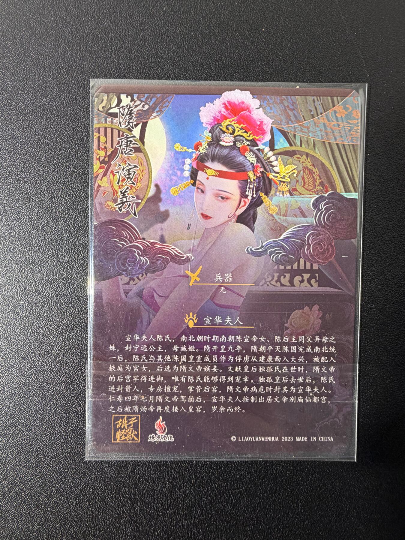 NO.25 好又多金牌大场，新年专场（下）马到成功，万事亨通！每周一站式配齐，方便凑单！（周6晚9点截拍，卖家送拍0抽成！）