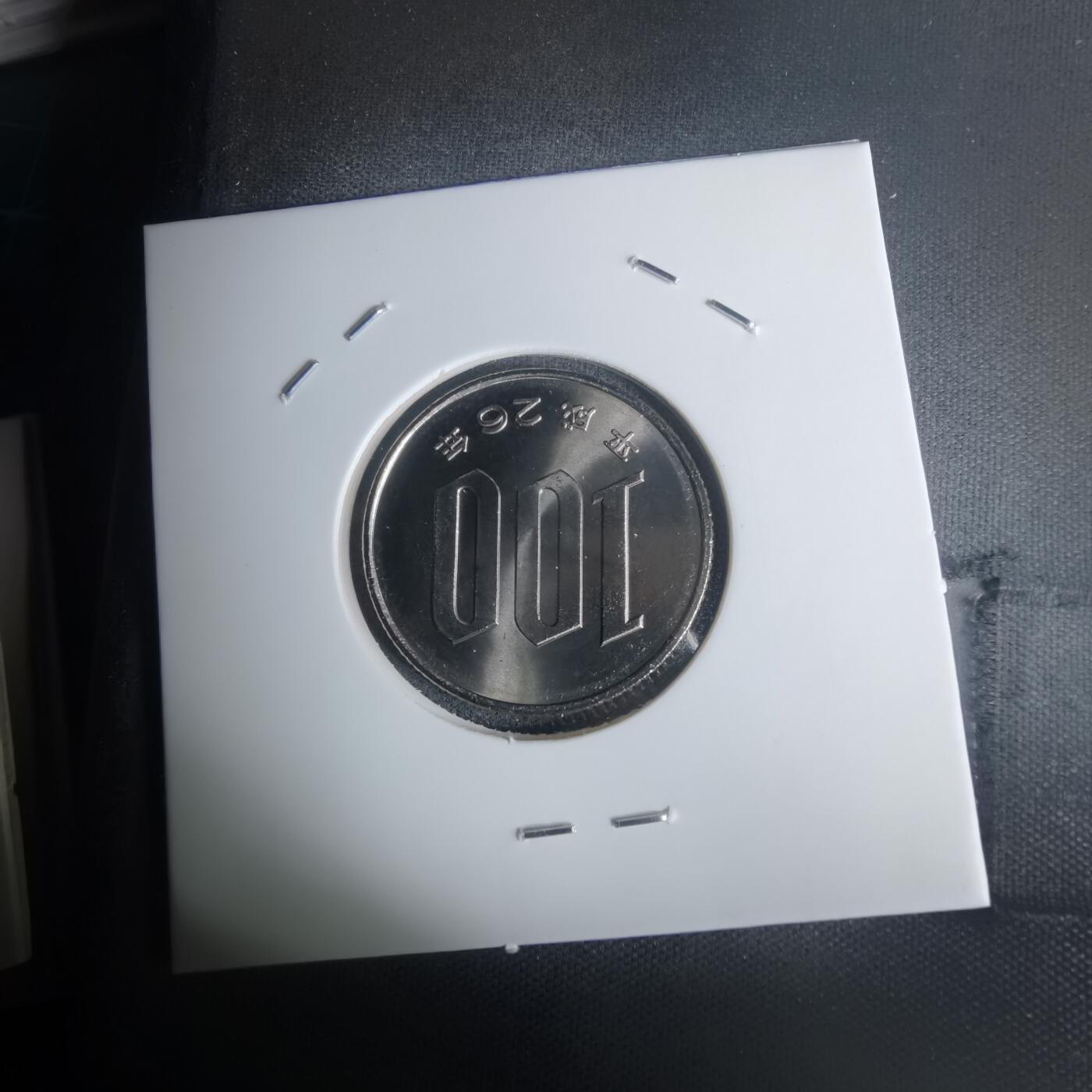 沼泽如烟--第1002场 平成二十六年百円