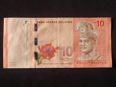 【游宝拍卖】丙午马年第5期 - 马来西亚-10林吉特【1969年 流通品相】