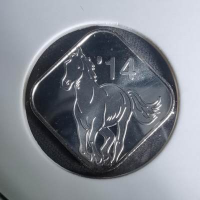 沼泽如烟--第1002场 - 2014年马年生肖章纯银章