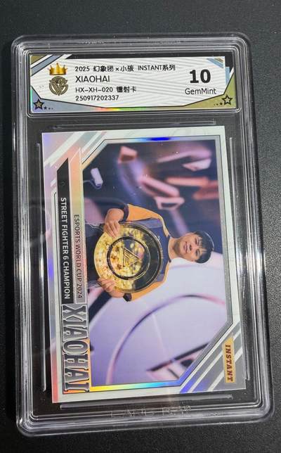 NO.25 好又多金牌大场，新年专场（上）一马当先，大吉大利！每周一站式配齐，方便凑单！（周5晚9点截拍，卖家送拍0抽成！） - 幻象团 小孩 镭射卡 10G