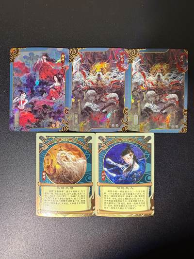 NO.25 好又多金牌大场，新年专场（下）马到成功，万事亨通！每周一站式配齐，方便凑单！（周6晚9点截拍，卖家送拍0抽成！） - 封神 午夜猴子封神2星卡 三霄仙子+罗宣×2 送彻地夫人和元始天尊