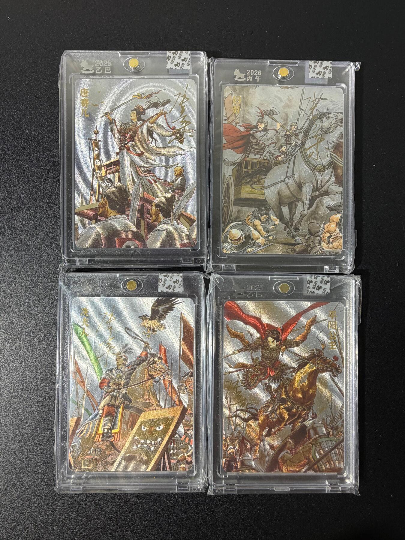 NO.25 好又多金牌大场，新年专场（下）马到成功，万事亨通！每周一站式配齐，方便凑单！（周6晚9点截拍，卖家送拍0抽成！）