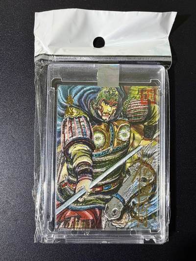 NO.25 好又多金牌大场，新年专场（上）一马当先，大吉大利！每周一站式配齐，方便凑单！（周5晚9点截拍，卖家送拍0抽成！） - 【22/50编亲签】权迎东亲签 汉甲五虎将 马超 官封卡砖