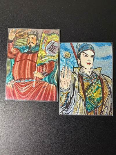 NO.25 好又多金牌大场，新年专场（下）马到成功，万事亨通！每周一站式配齐，方便凑单！（周6晚9点截拍，卖家送拍0抽成！） - 昆仑万象 权迎东 宋江张清2张 粗闪