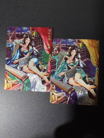 NO.25 好又多金牌大场，新年专场（上）一马当先，大吉大利！每周一站式配齐，方便凑单！（周5晚9点截拍，卖家送拍0抽成！） - 奇点 大乔 粗闪+冷烫