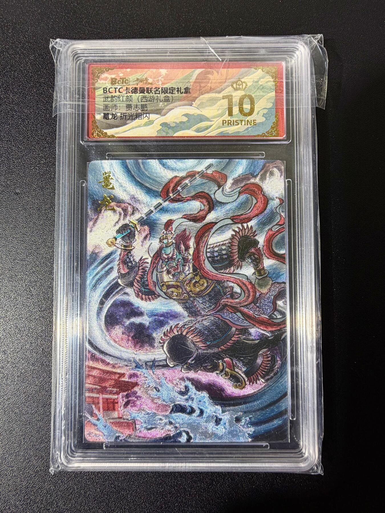 NO.25 好又多金牌大场，新年专场（下）马到成功，万事亨通！每周一站式配齐，方便凑单！（周6晚9点截拍，卖家送拍0抽成！） 【爆金】卡德曼 武韵红颜 贾志鹏 鼍龙 折光粗闪