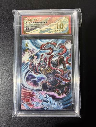 NO.25 好又多金牌大场，新年专场（下）马到成功，万事亨通！每周一站式配齐，方便凑单！（周6晚9点截拍，卖家送拍0抽成！） - 【爆金】卡德曼 武韵红颜 贾志鹏 鼍龙 折光粗闪