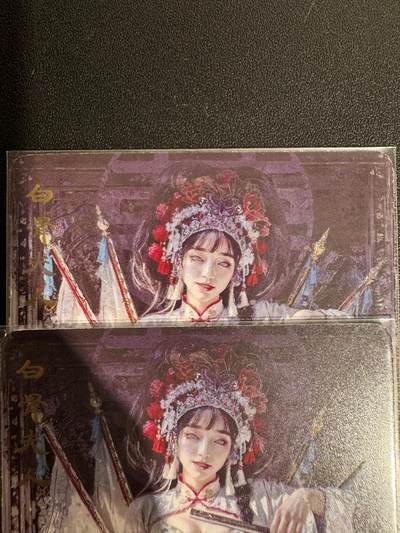 NO.25.5 好又多妹卡大赏，新店点关注不迷路！每周一站式配齐，方便凑单！（周6晚9点截拍，卖家送拍0抽成！） - 焱卡文化 刷子 妖姬传 白骨夫人 2张 普卡