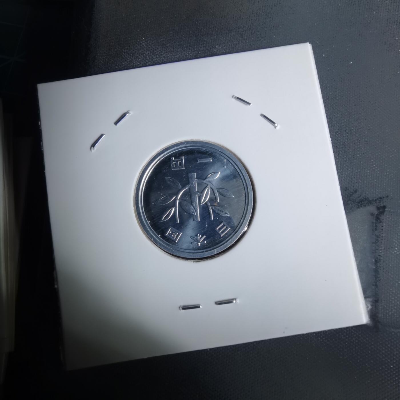 沼泽如烟--第1002场 平成十年一円